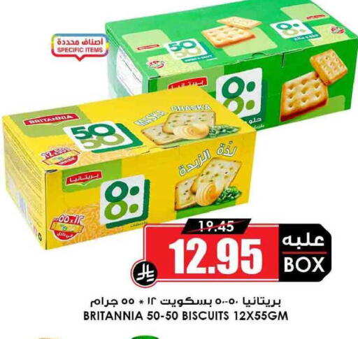 available at أسواق النخبة in مملكة العربية السعودية, السعودية, سعودية - رفحاء