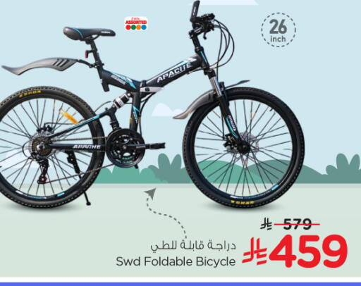 available at هايبر الوفاء in مملكة العربية السعودية, السعودية, سعودية - المنطقة الشرقية