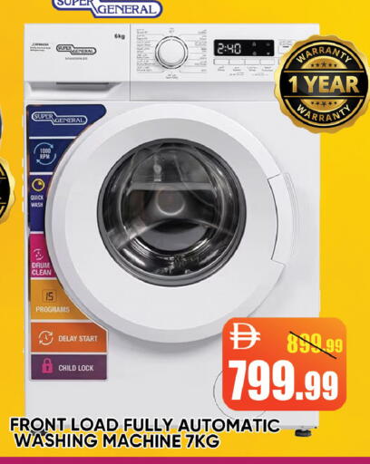 available at ليبتس هايبرماركت in الإمارات العربية المتحدة , الامارات - رَأْس ٱلْخَيْمَة