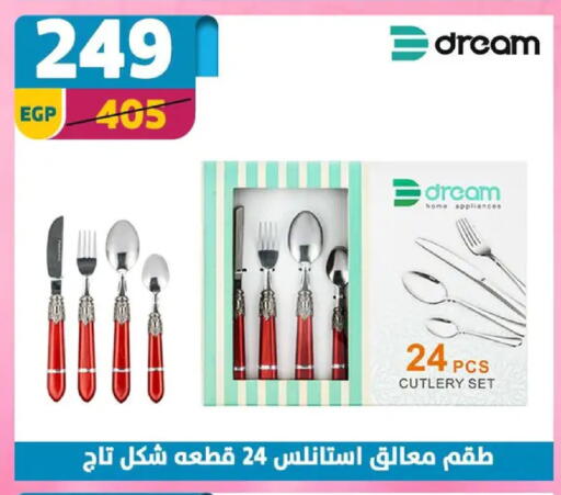 available at Shaheen Center in Egypt - Cairo