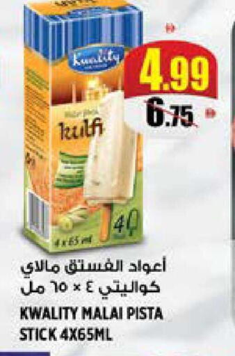 available at هاشم هايبرماركت in الإمارات العربية المتحدة , الامارات - الشارقة / عجمان