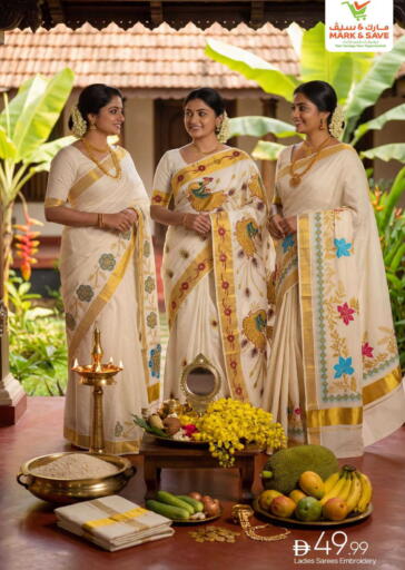 available at مارك & سيف in الإمارات العربية المتحدة , الامارات - دبي