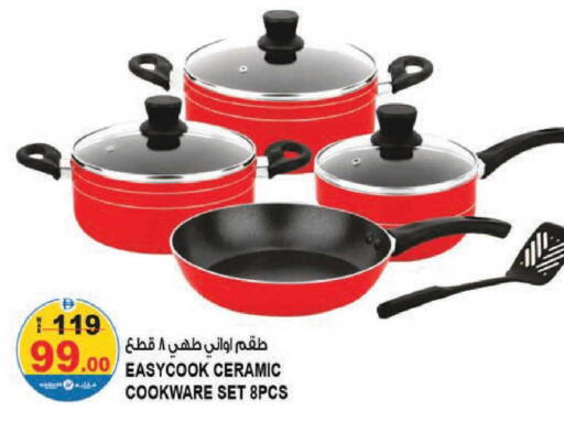 available at هاشم هايبرماركت in الإمارات العربية المتحدة , الامارات - الشارقة / عجمان