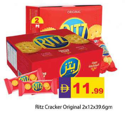 available at Zain Mart Supermarket in UAE - Ras al Khaimah