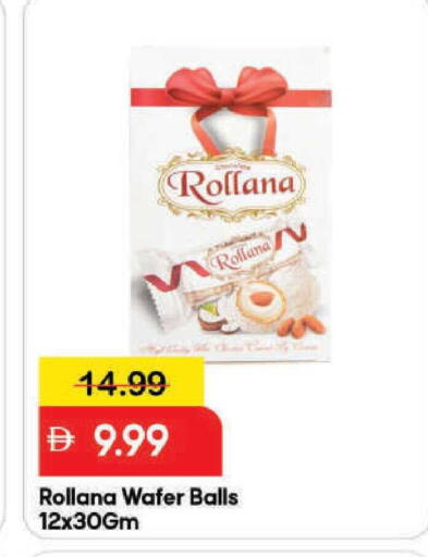 available at مارك & سيف in الإمارات العربية المتحدة , الامارات - دبي