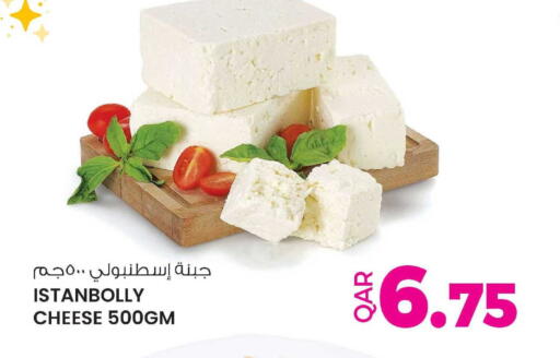 available at Ansar Gallery in Qatar - Al Shamal