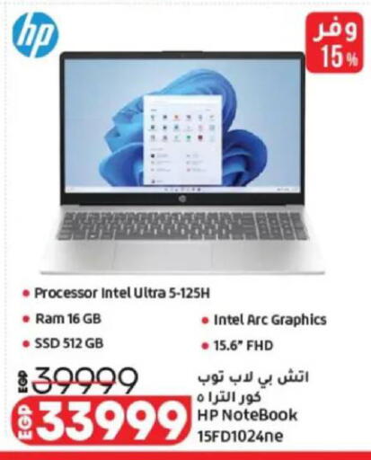 available at Lulu Hypermarket  in Egypt - Cairo