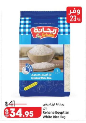 available at Lulu Hypermarket  in Egypt - Cairo