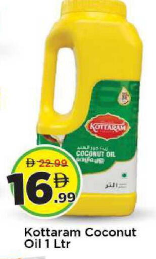 Coconut available at مارك & سيف in الإمارات العربية المتحدة , الامارات - دبي