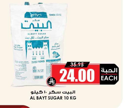 available at أسواق النخبة in مملكة العربية السعودية, السعودية, سعودية - خميس مشيط