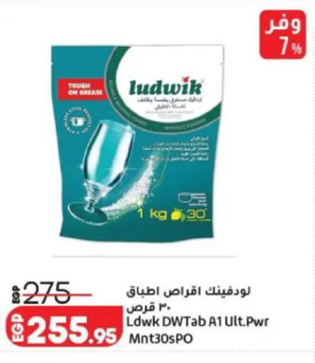 available at Lulu Hypermarket  in Egypt - Cairo
