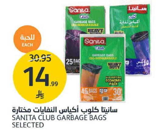 available at AlJazera Shopping Center in KSA, Saudi Arabia, Saudi - Riyadh