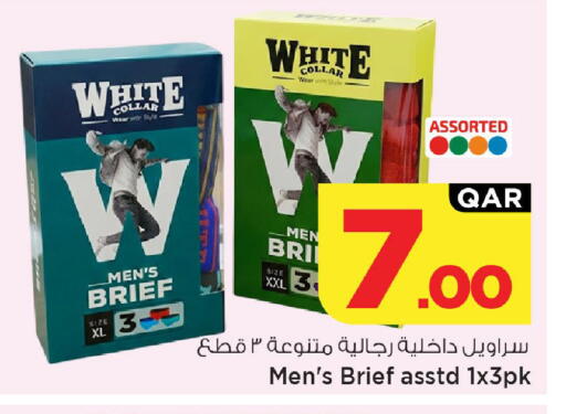 available at Mark & Save  in Qatar - Al-Shahaniya