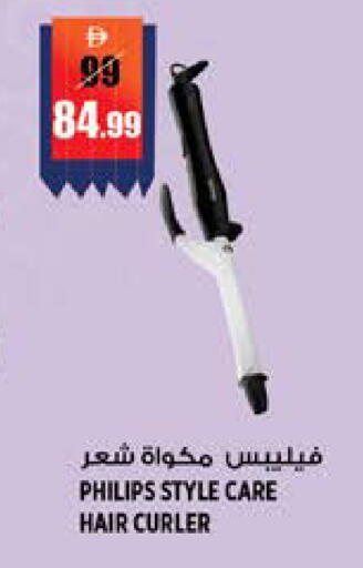 available at هاشم هايبرماركت in الإمارات العربية المتحدة , الامارات - الشارقة / عجمان