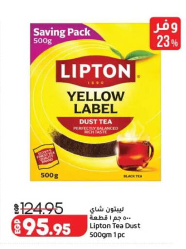 available at لولو هايبرماركت in Egypt - القاهرة