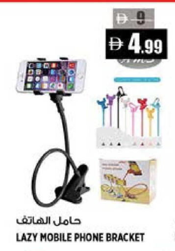 available at هاشم هايبرماركت in الإمارات العربية المتحدة , الامارات - الشارقة / عجمان