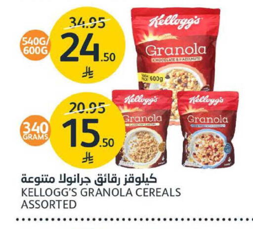 available at مركز الجزيرة للتسوق in مملكة العربية السعودية, السعودية, سعودية - الرياض