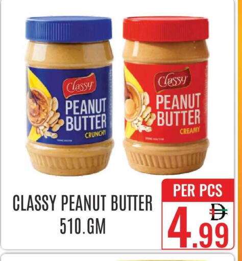 available at دي ستار متجر متعدد الأقسام.ذ.م.م in الإمارات العربية المتحدة , الامارات - دبي