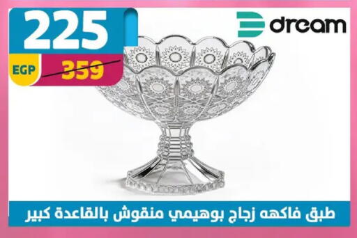 available at Shaheen Center in Egypt - Cairo