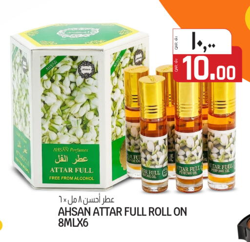 available at كنز ميني مارت in قطر - الشمال