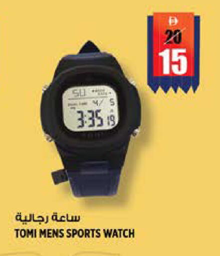 available at هاشم هايبرماركت in الإمارات العربية المتحدة , الامارات - الشارقة / عجمان