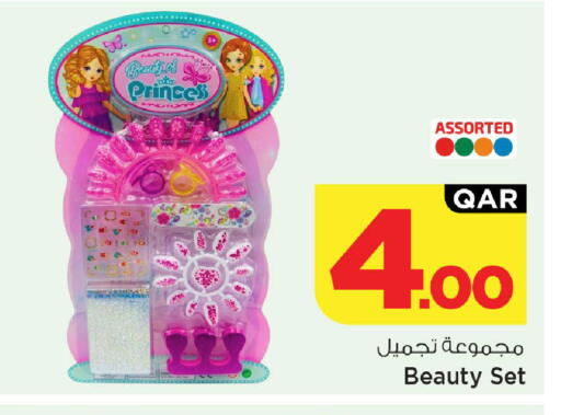 available at Mark & Save  in Qatar - Al-Shahaniya