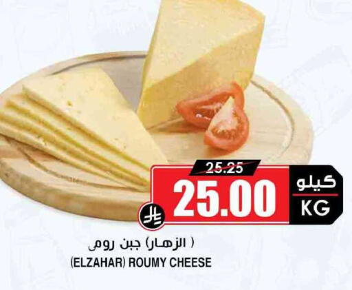 available at أسواق النخبة in مملكة العربية السعودية, السعودية, سعودية - القطيف‎