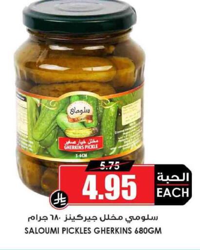 available at Prime Supermarket in KSA, Saudi Arabia, Saudi - Al Duwadimi