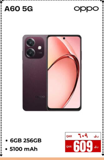 available at  ELECTROMATE QA TRADING in Qatar - Al Wakra