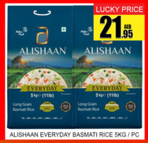 available at لكي سنتر in الإمارات العربية المتحدة , الامارات - الشارقة / عجمان