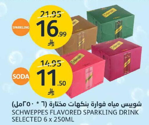 available at AlJazera Shopping Center in KSA, Saudi Arabia, Saudi - Riyadh