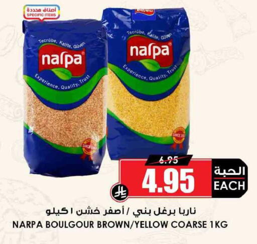 available at أسواق النخبة in مملكة العربية السعودية, السعودية, سعودية - المدينة المنورة