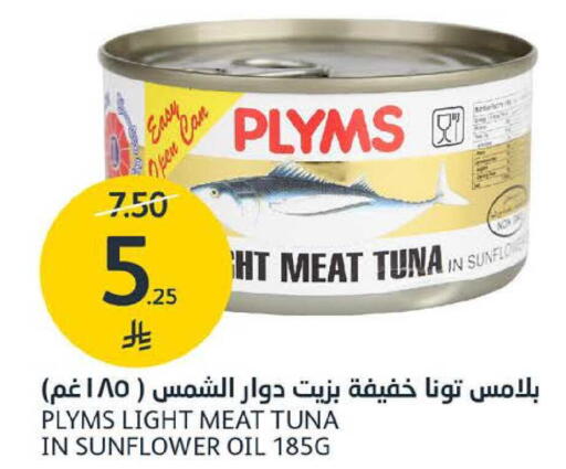 available at مركز الجزيرة للتسوق in مملكة العربية السعودية, السعودية, سعودية - الرياض