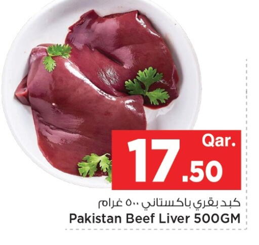 available at مارك & سيف in قطر - الريان