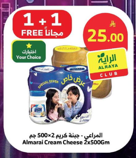 available at الراية in مملكة العربية السعودية, السعودية, سعودية - ينبع