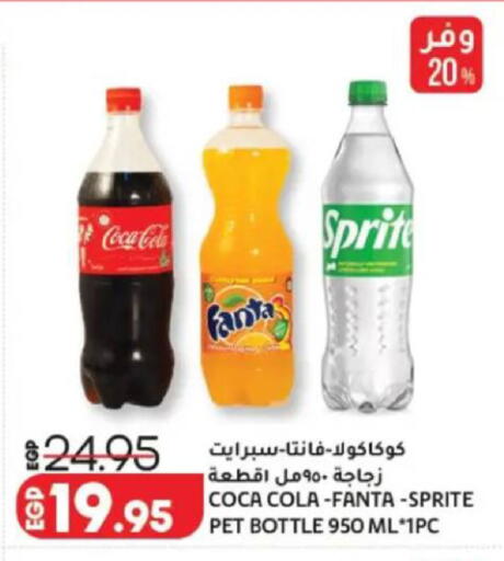 available at Lulu Hypermarket  in Egypt - Cairo