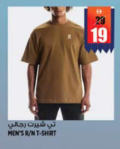 available at هاشم هايبرماركت in الإمارات العربية المتحدة , الامارات - الشارقة / عجمان