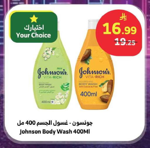 available at الراية in مملكة العربية السعودية, السعودية, سعودية - تبوك