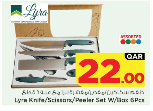 available at مارك & سيف in قطر - الشحانية