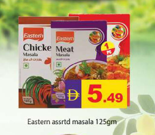 available at Zain Mart Supermarket in UAE - Ras al Khaimah