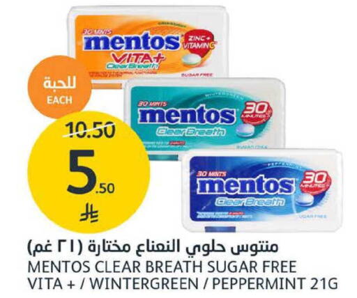 available at AlJazera Shopping Center in KSA, Saudi Arabia, Saudi - Riyadh