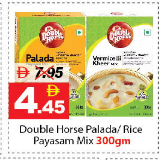 available at DESERT FRESH MARKET  in UAE - Abu Dhabi