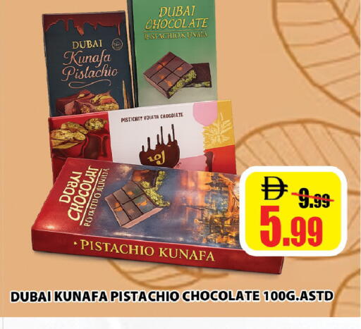 available at ليبتس هايبرماركت in الإمارات العربية المتحدة , الامارات - ٱلْعَيْن‎