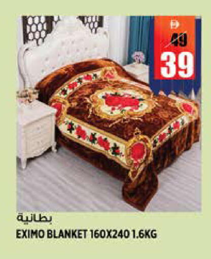 available at هاشم هايبرماركت in الإمارات العربية المتحدة , الامارات - الشارقة / عجمان