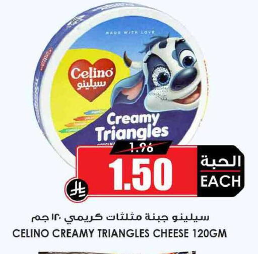 available at Prime Supermarket in KSA, Saudi Arabia, Saudi - Al Khobar