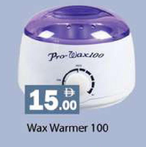 available at Zain Mart Supermarket in UAE - Ras al Khaimah