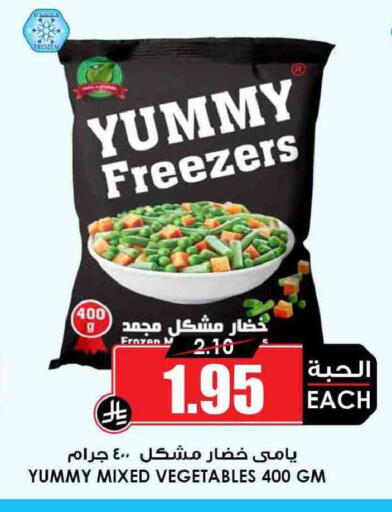 available at Prime Supermarket in KSA, Saudi Arabia, Saudi - Mahayil