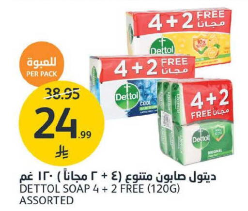 available at AlJazera Shopping Center in KSA, Saudi Arabia, Saudi - Riyadh