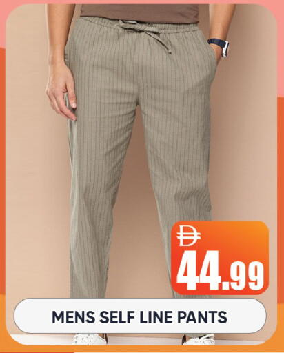 available at Leptis Hypermarket  in UAE - Ras al Khaimah