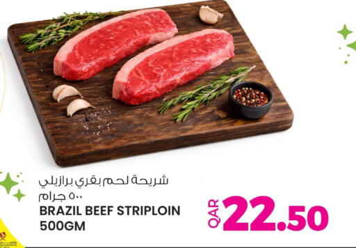 available at Ansar Gallery in Qatar - Al Shamal